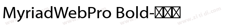 MyriadWebPro Bold字体转换 MyriadWebPro Bold字体转换